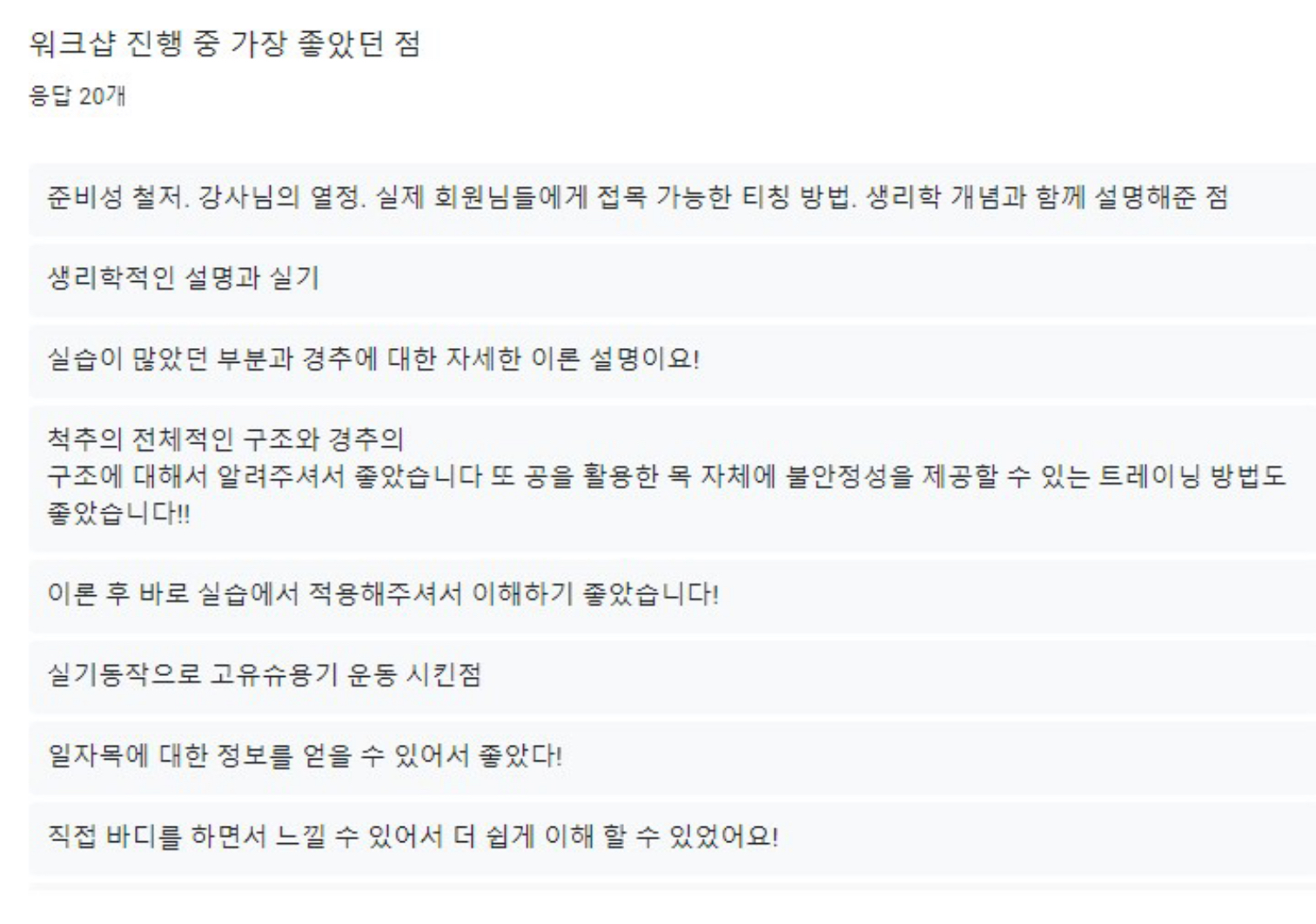 현장 사진 8