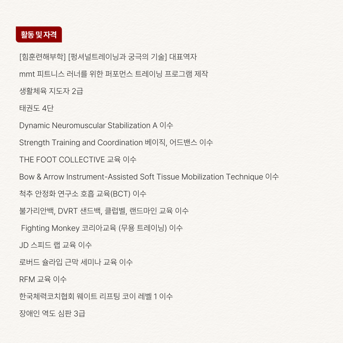 현장 사진 7