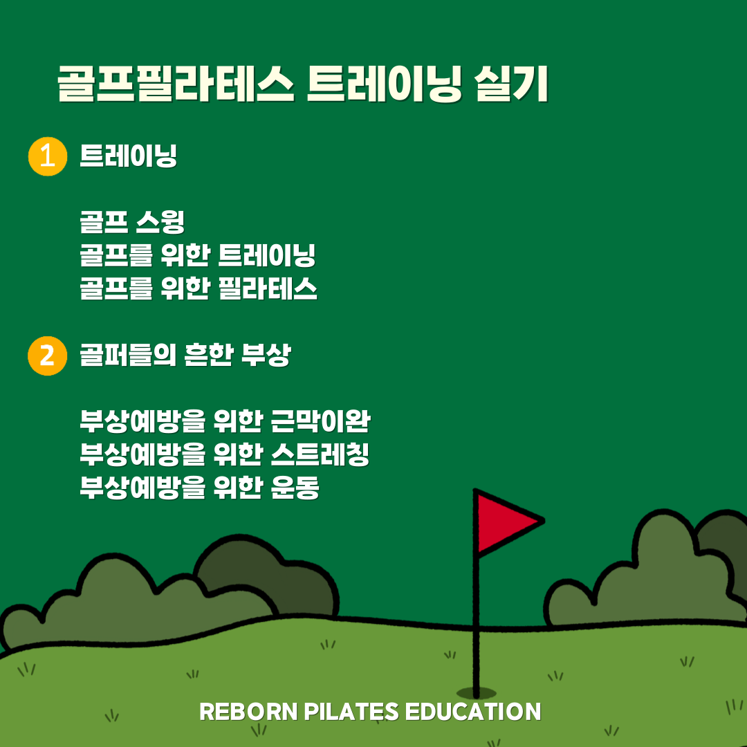 현장 사진 2