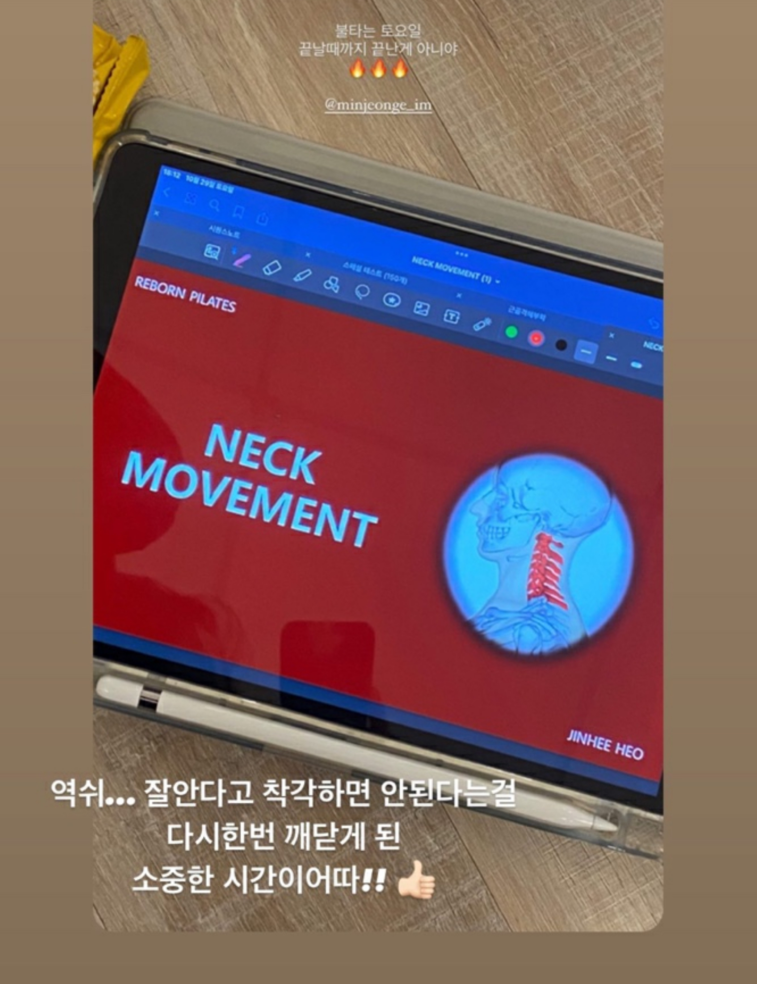 현장 사진 6