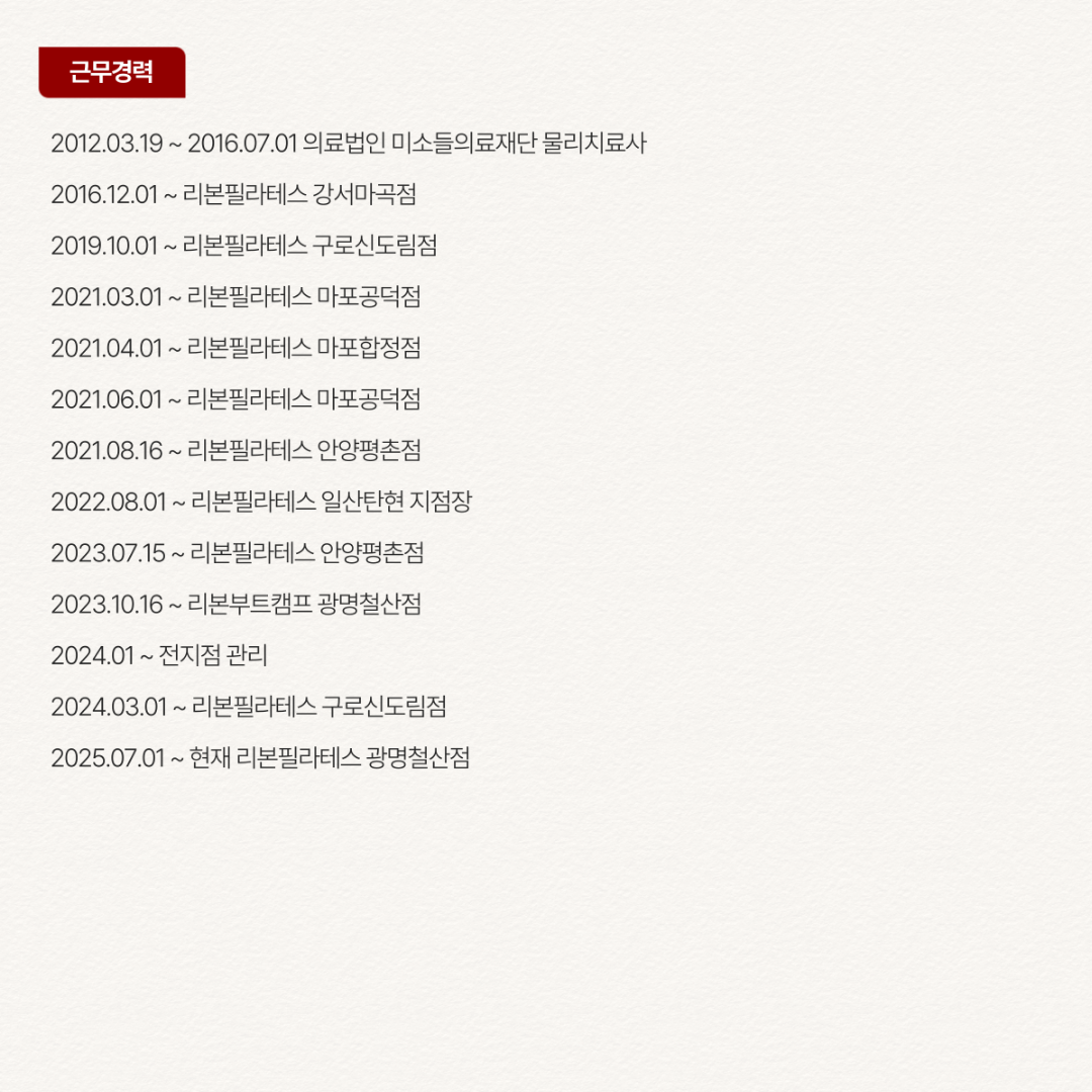 현장 사진 5