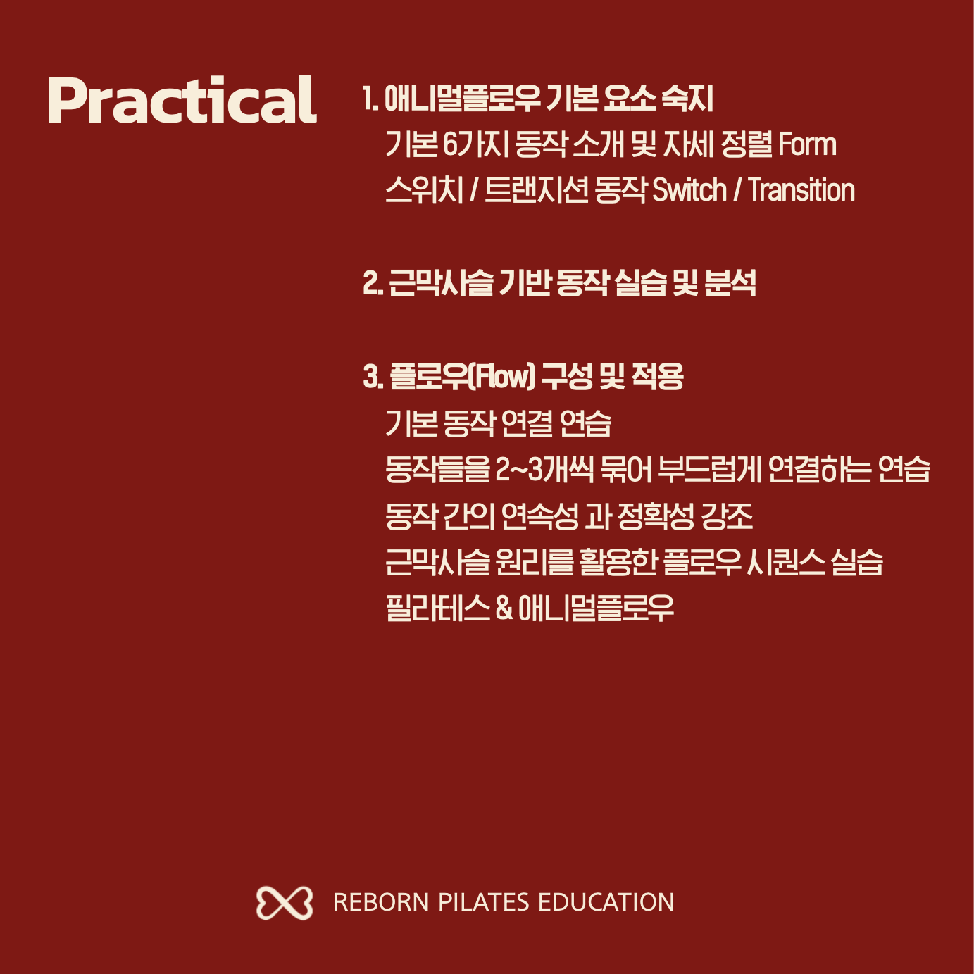 현장 사진 3