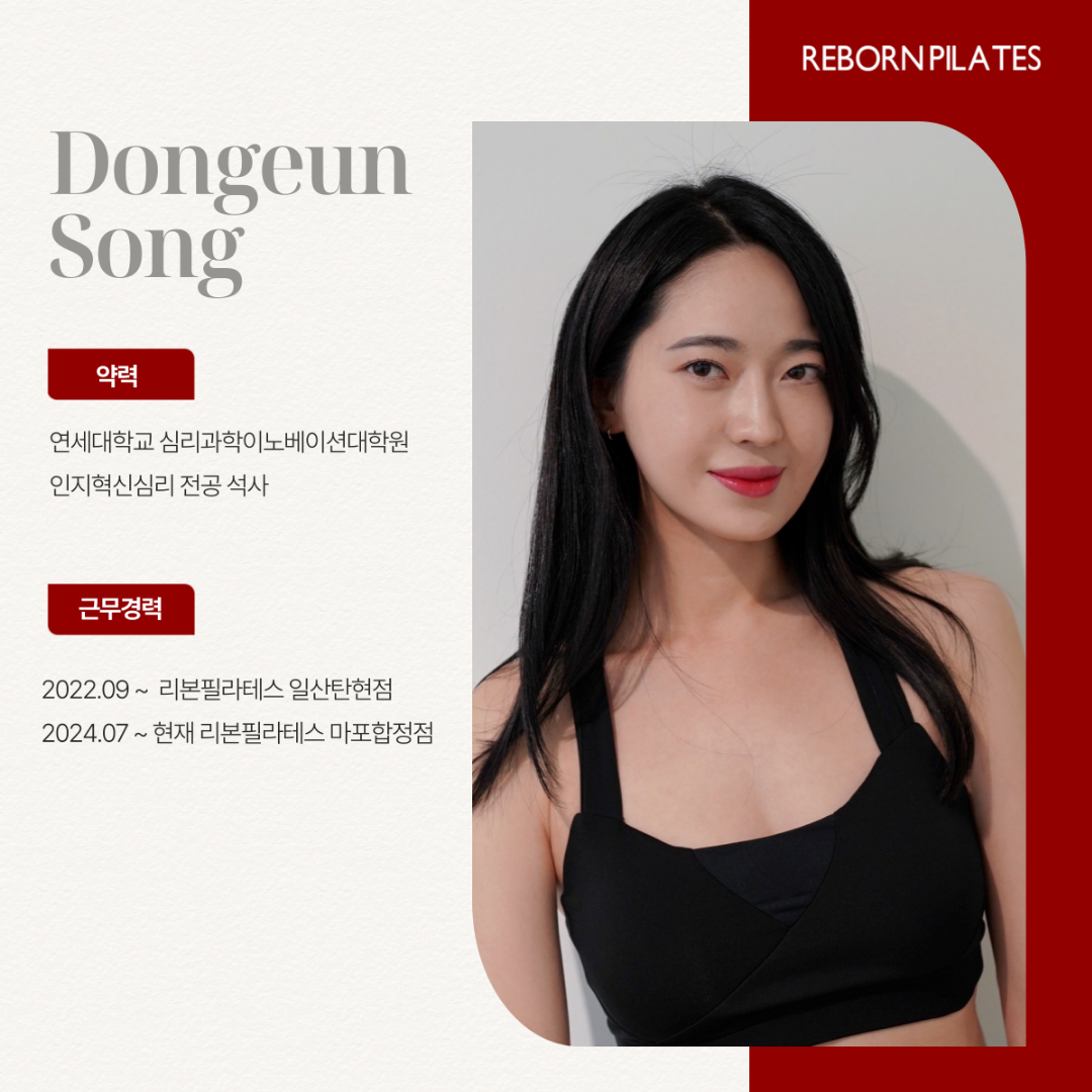 강사 소개
